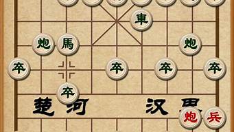 中国象棋下载最新版_中国象棋下载最新版本