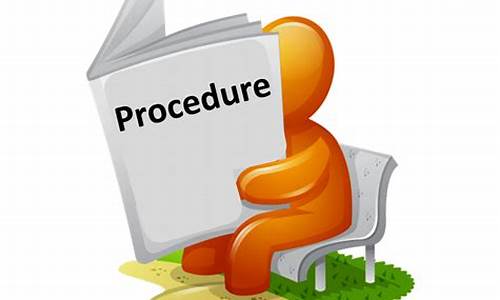 procedure_procedure是什么意思